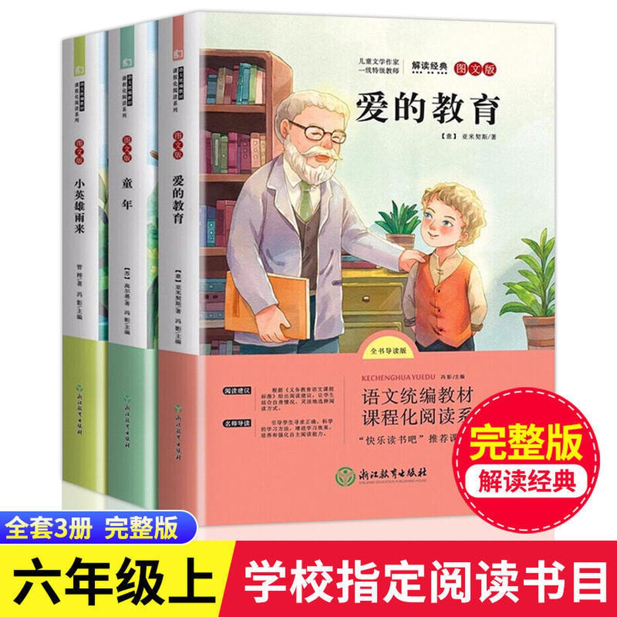 Книги оптом Happy Ready Bar 1-6 класс