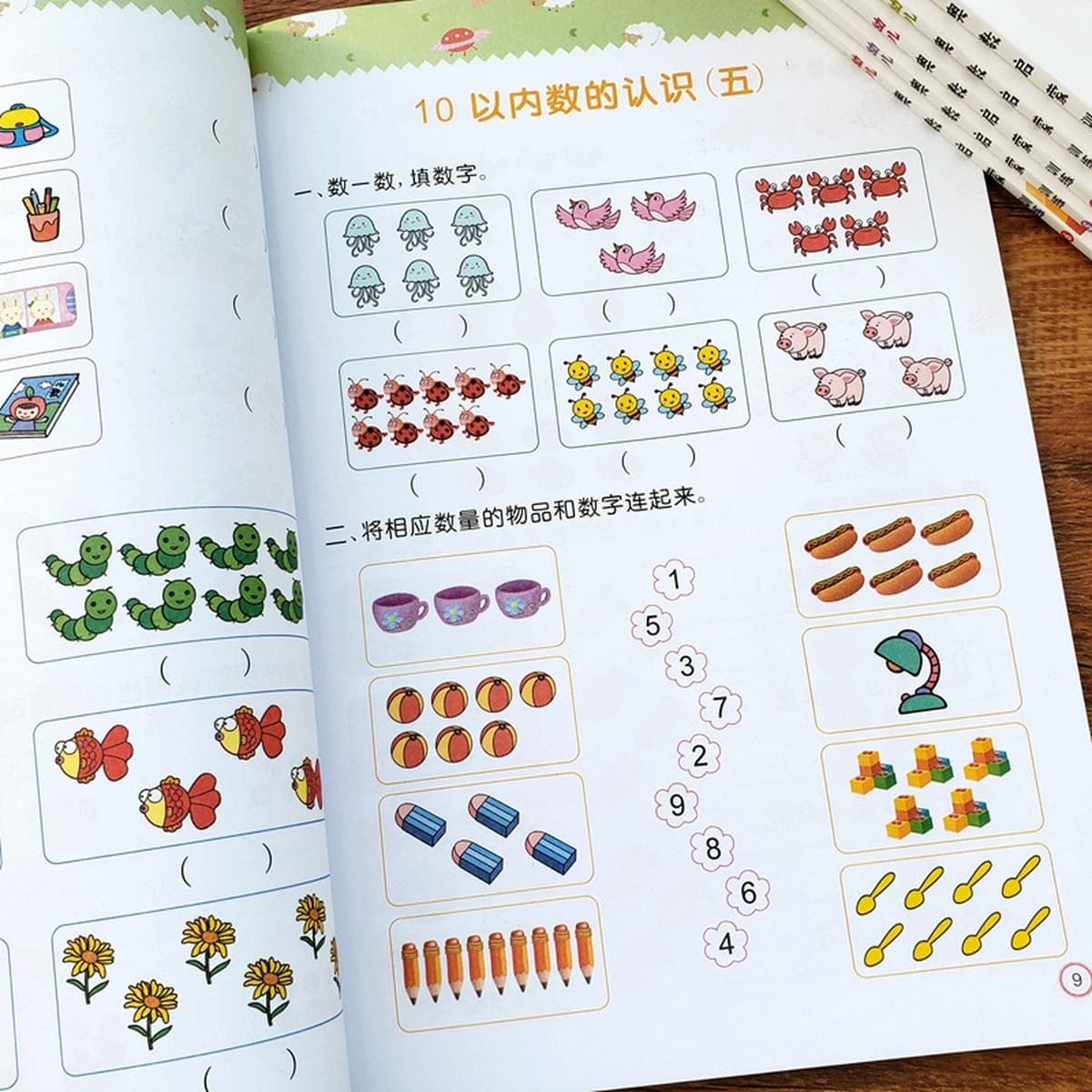 Полный комплект из 6 томов учебных пособий по математике для развития логического мышления для детей 3-6 лет, учебников по...