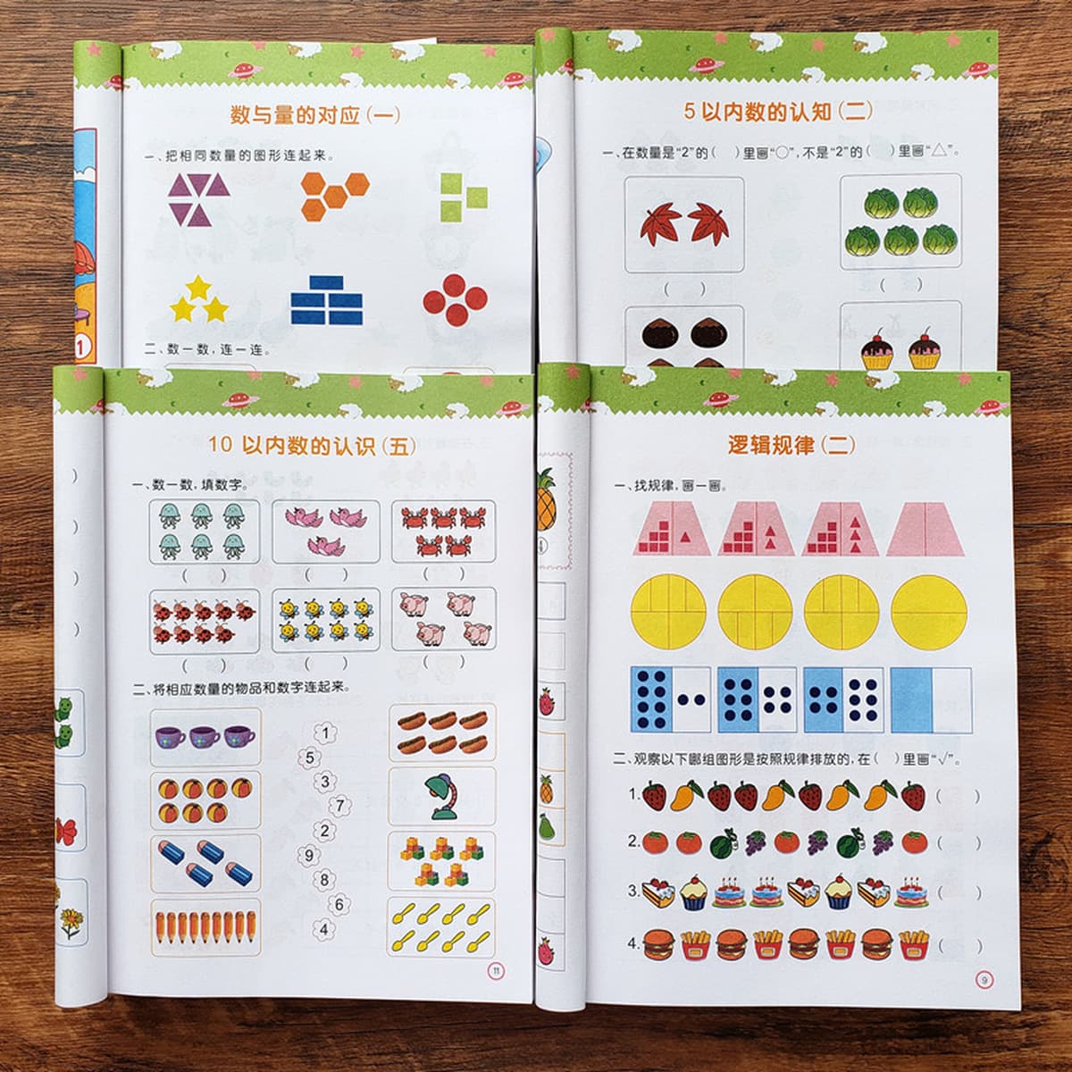 Полный комплект из 6 томов учебных пособий по математике для развития логического мышления для детей 3-6 лет, учебников по...