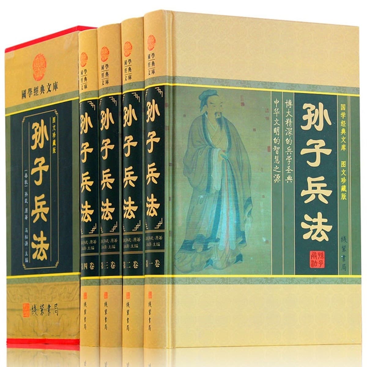 Оригинальные заметки о переводе «Искусства войны» Сунь-Цзы Коллекция китайских исследований подходит для исторических...