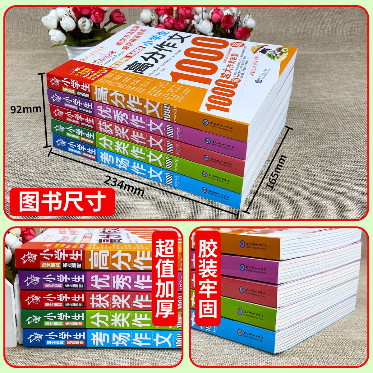 Национальный общий состав учащихся начальной школы