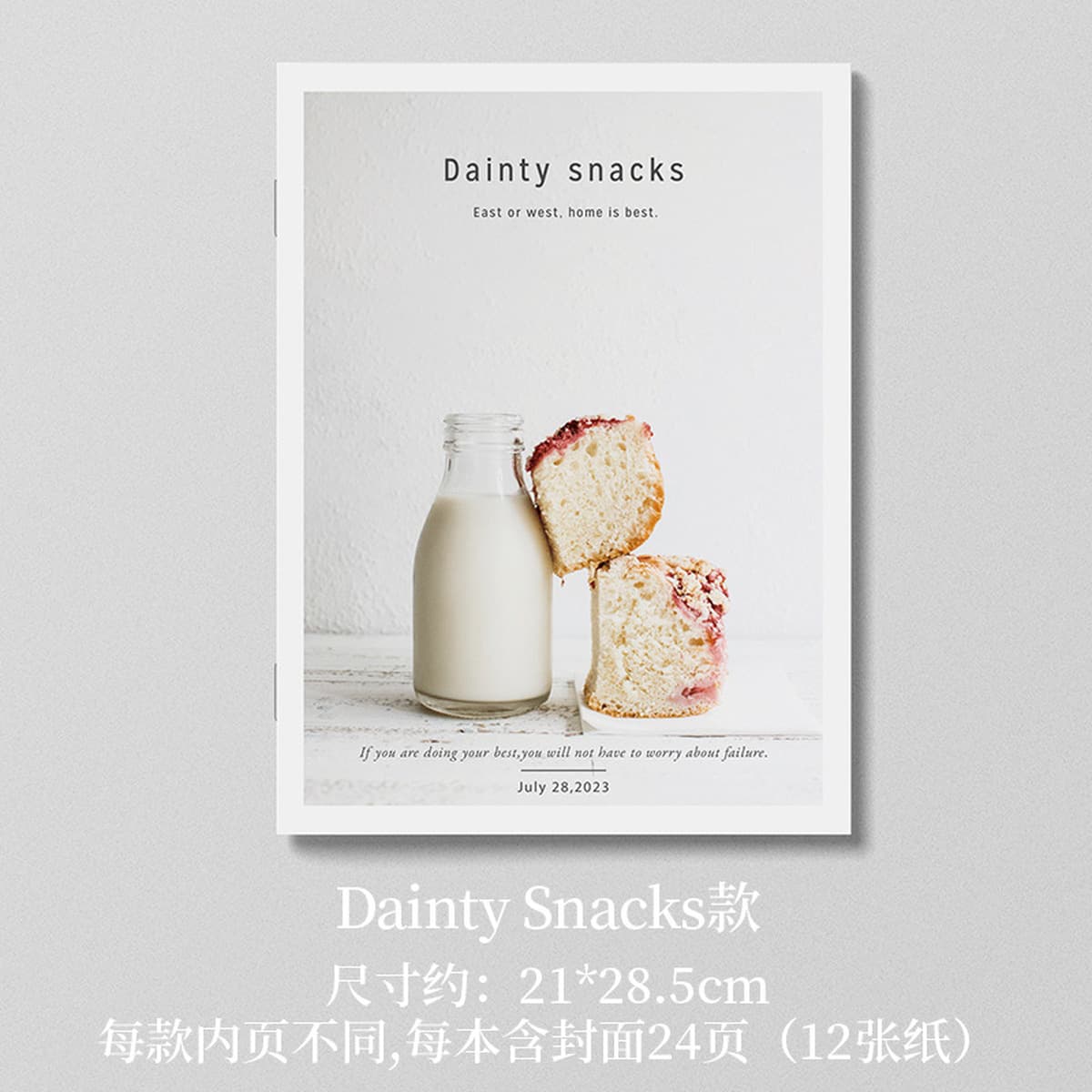 Ins английский журнал книга еда Косметика фотография живое фото реквизит фон модель украшения комнаты журнал