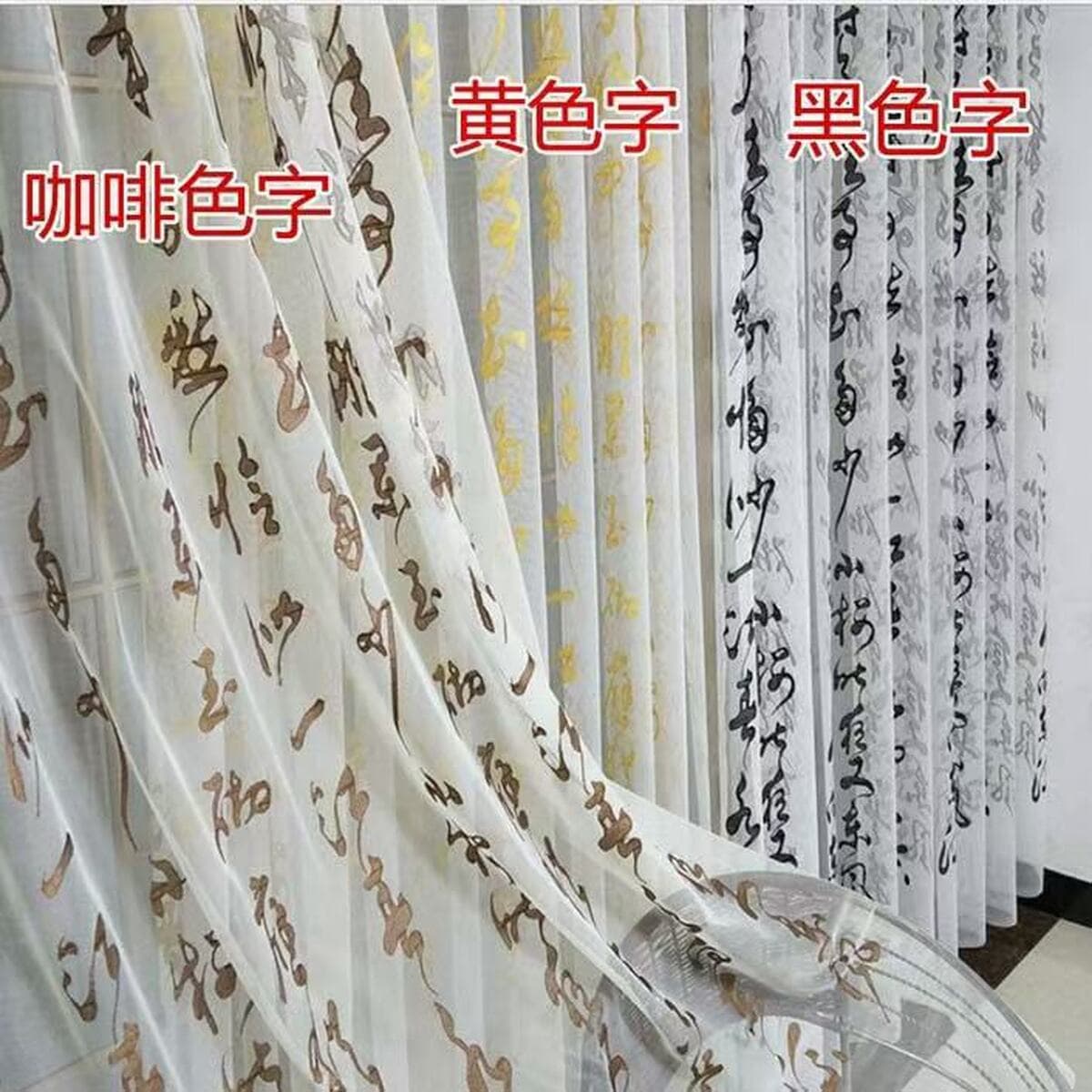 Новая прямая трансляция в китайском стиле, национальная тенденция, газовая ткань для учебной комнаты, фото, каллиграфия, фон...