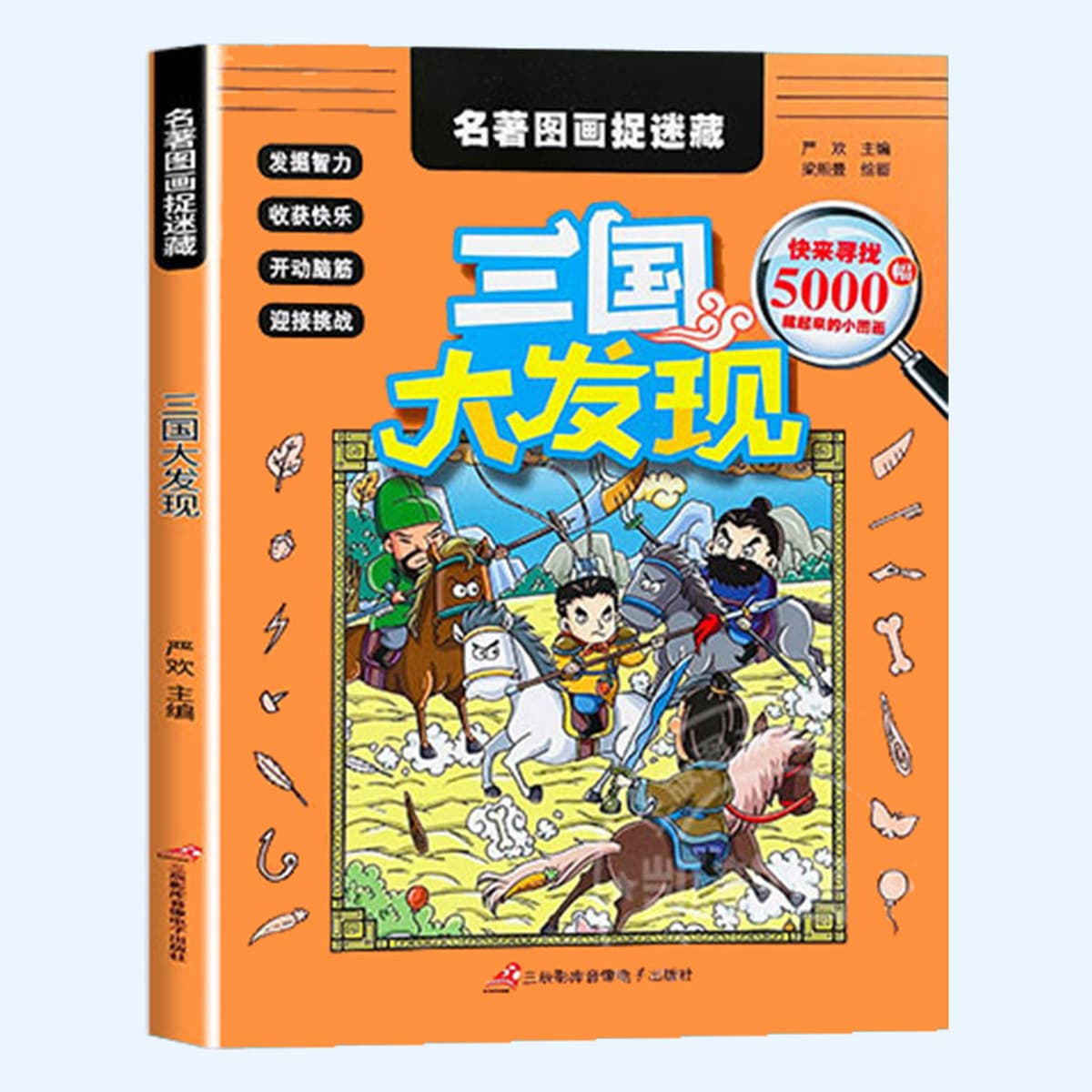 Скрытые картинки, чтобы найти что-то книжка-раскраска для маленьких детей 6-8-12 лет, чтобы найти разные концентрации...