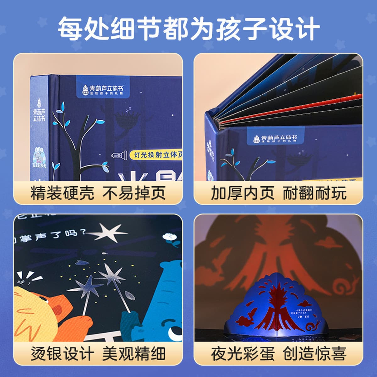 Детская проекционная книга со стереоизображением света и теней, стереокнига для сна малыша, проекционная игрушка в подарок,...