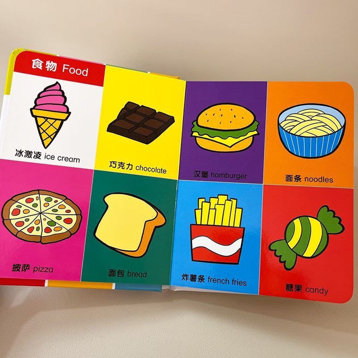 Моя познавательная книжка с картинками 2-летняя детская книга