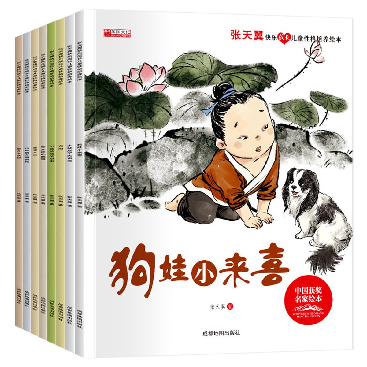 Семейная сказка перед сном, семейная история развития, детский хороший характер, хорошие привычки и хороший характер,...