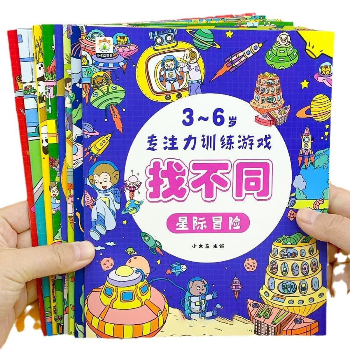 Найти разные тренировки концентрации Иллюстрированная книга 3-4-5-6 лет для маленьких детей логическое мышление большой...