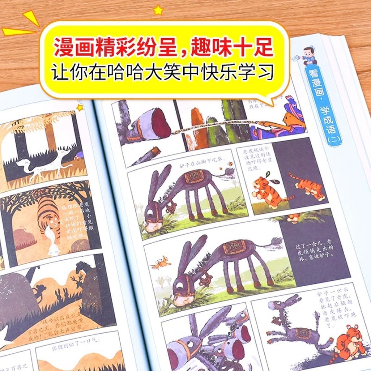 Цветная карта для учащихся начальной школы