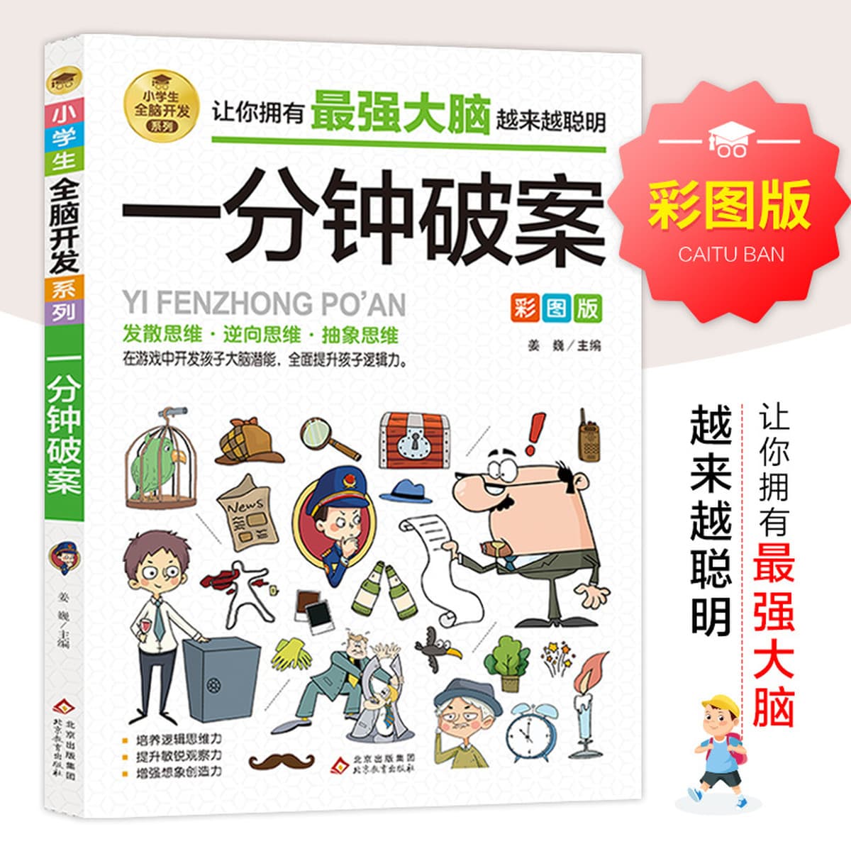 Цветная карта для учащихся начальной школы