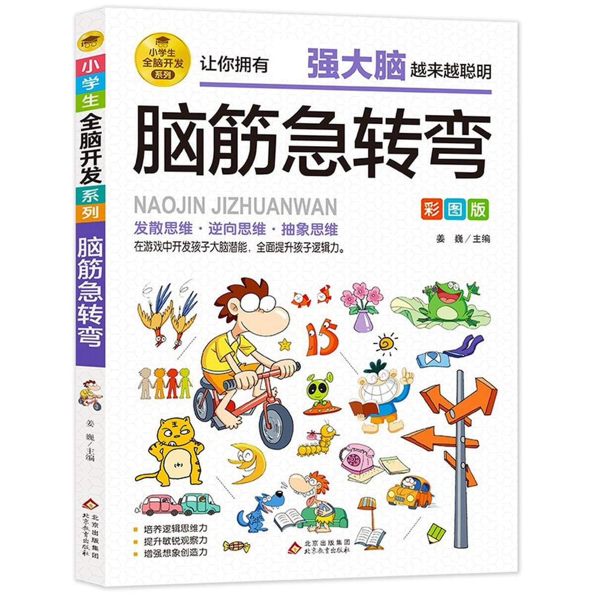 Цветная карта для учащихся начальной школы