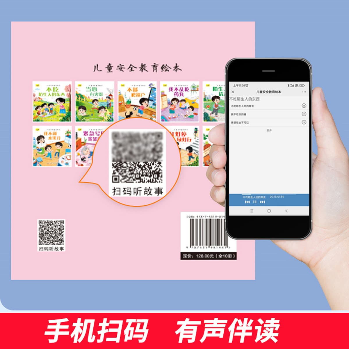 Раннее образование детей 2-3-6 лет, просвещение, обучение безопасности, книжки с картинками, детские книги для родителей и...