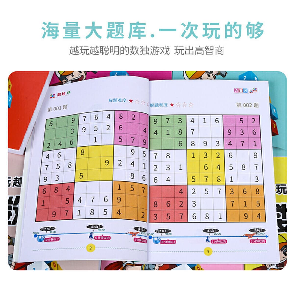 Игровая книга Jiugongge: пошаговое обучение судоку — чем больше вы играете, тем умнее вы становитесь — числовая игра для...
