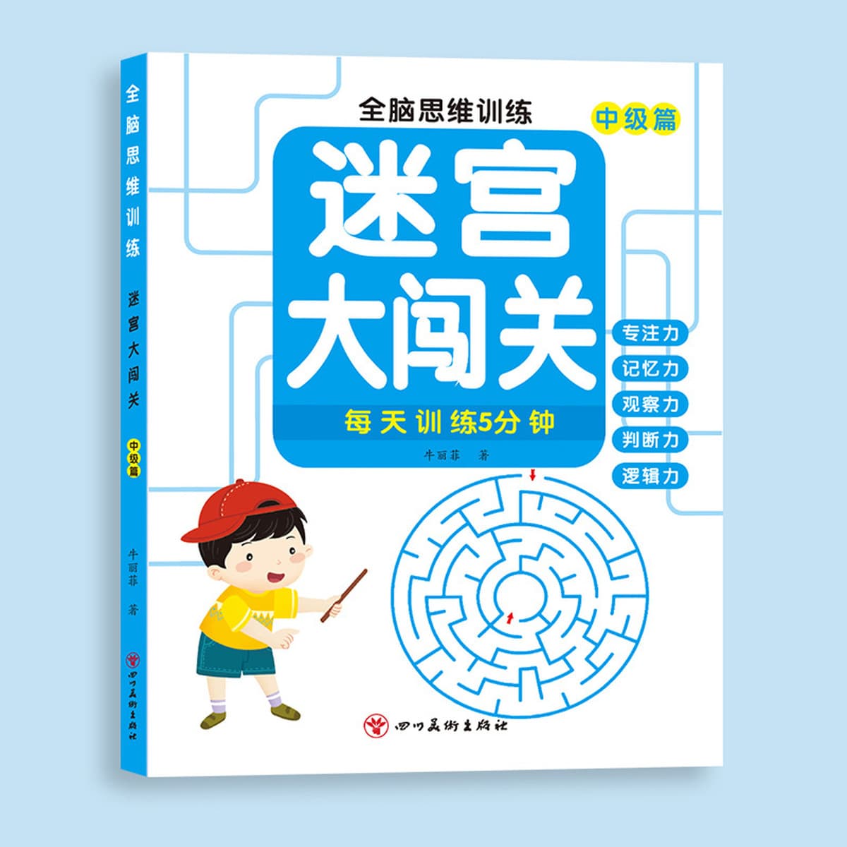 Тренировка мышления всего мозга