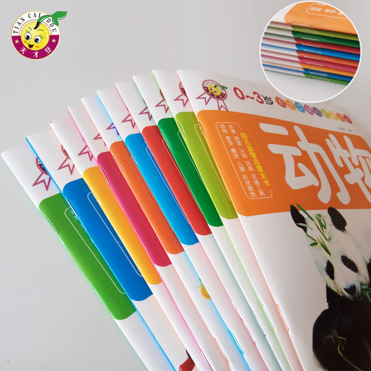 Детская просветительская большая карта Познавание детей раннего возраста Детские книги Животные Фрукты Игрушки Детские...