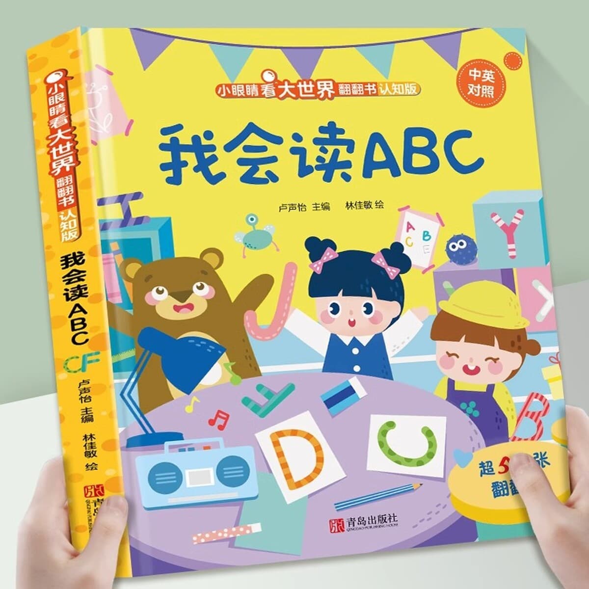 Я могу распознавать цвета, детская книжка с картинками для детей от 0 до 3 лет, книга для раннего развития, познавательная...