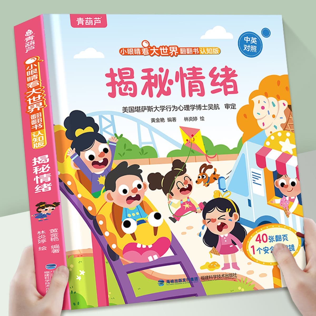 Я могу распознавать цвета, детская книжка с картинками для детей от 0 до 3 лет, книга для раннего развития, познавательная...