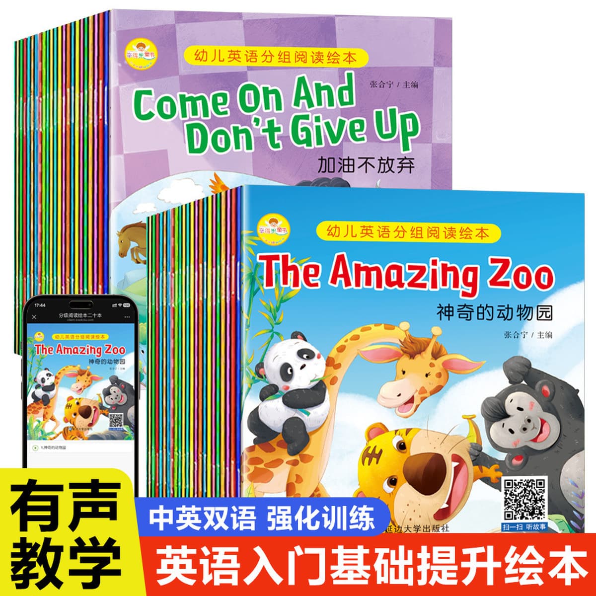 Дети 3-6 лет читают книги с картинками на английском языке