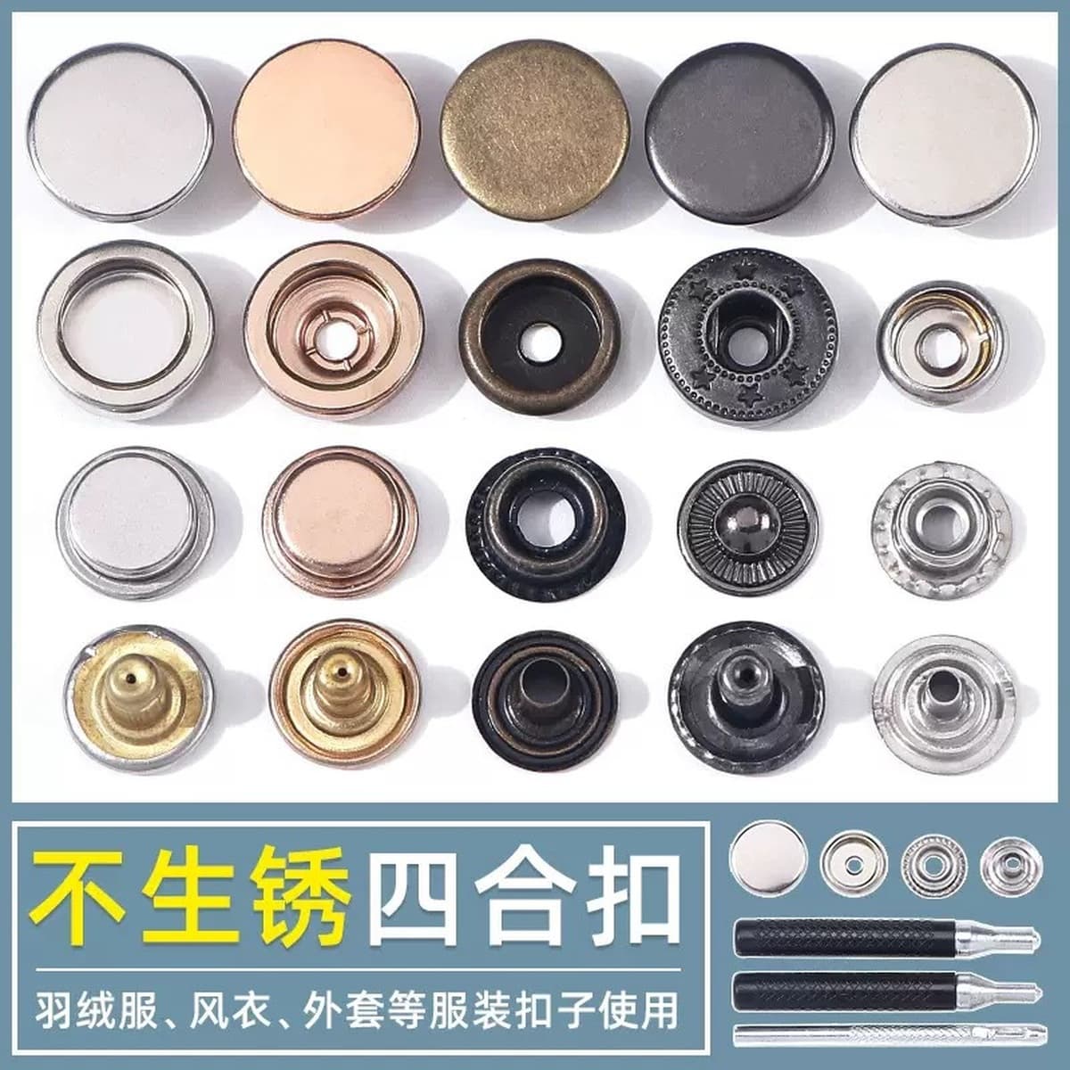 Пластиковые кнопки-защелки, скидка на детскую одежду, кнопки из смолы, оптовая продажа плащей, сумки для документов, кнопки...