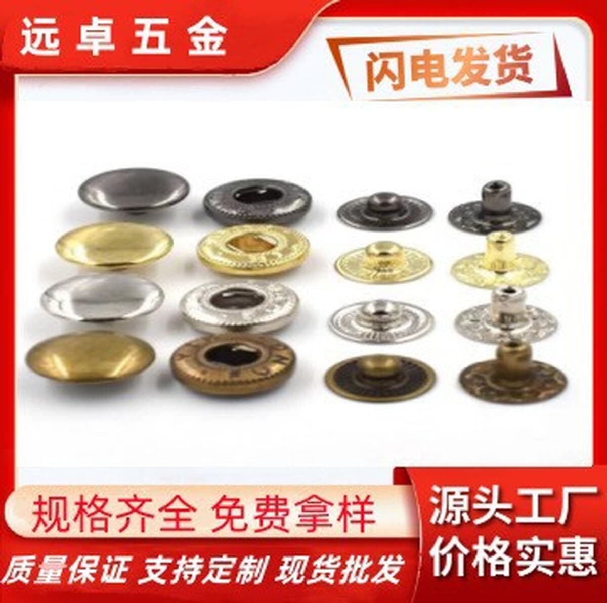 Спотовая нержавеющая сталь четверная пряжка 312 из нержавеющей стали под три шт.