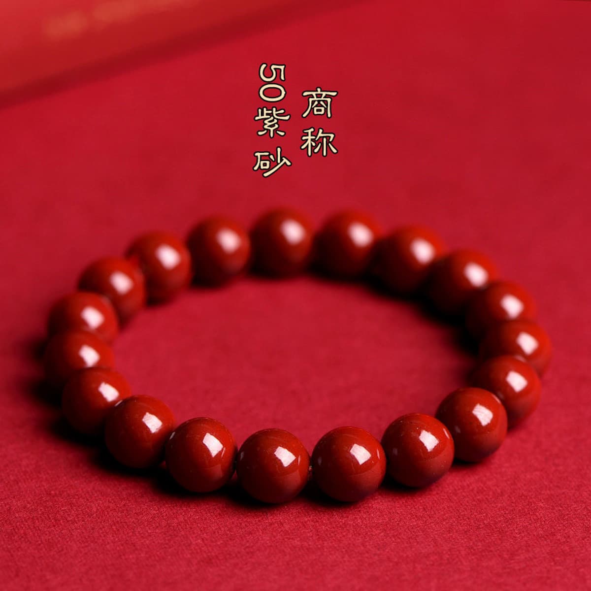 Jiuya Crystal руда киноварный браслет фиолетовый золотой песок Император красный песок