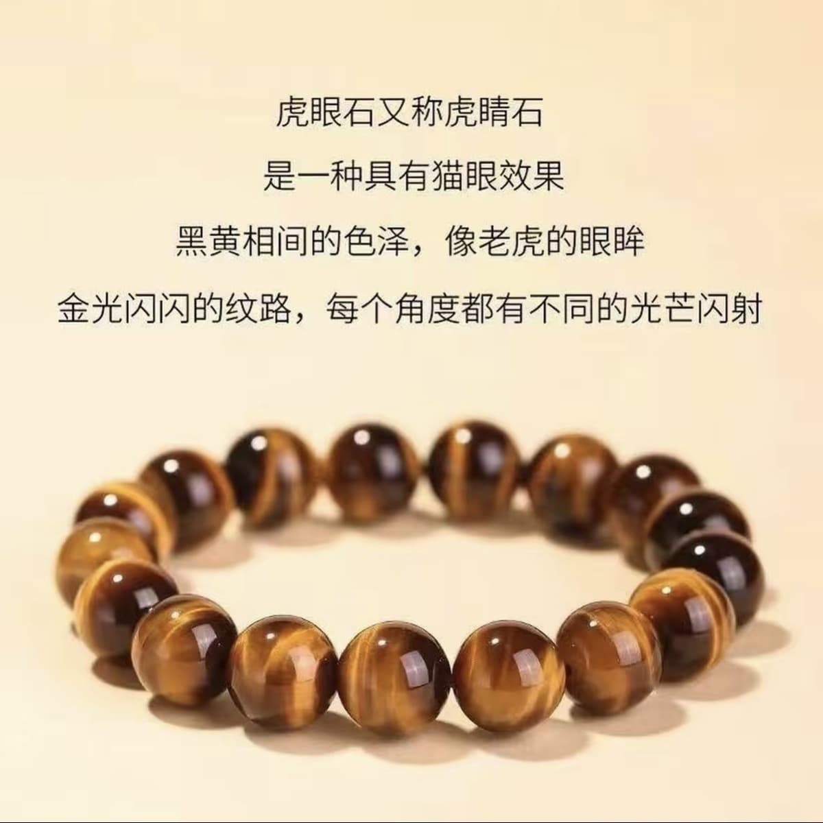 Браслет из натурального камня тигрового глаза, желтый браслет из тигрового глаза, унисекс, браслет из чистого натурального...