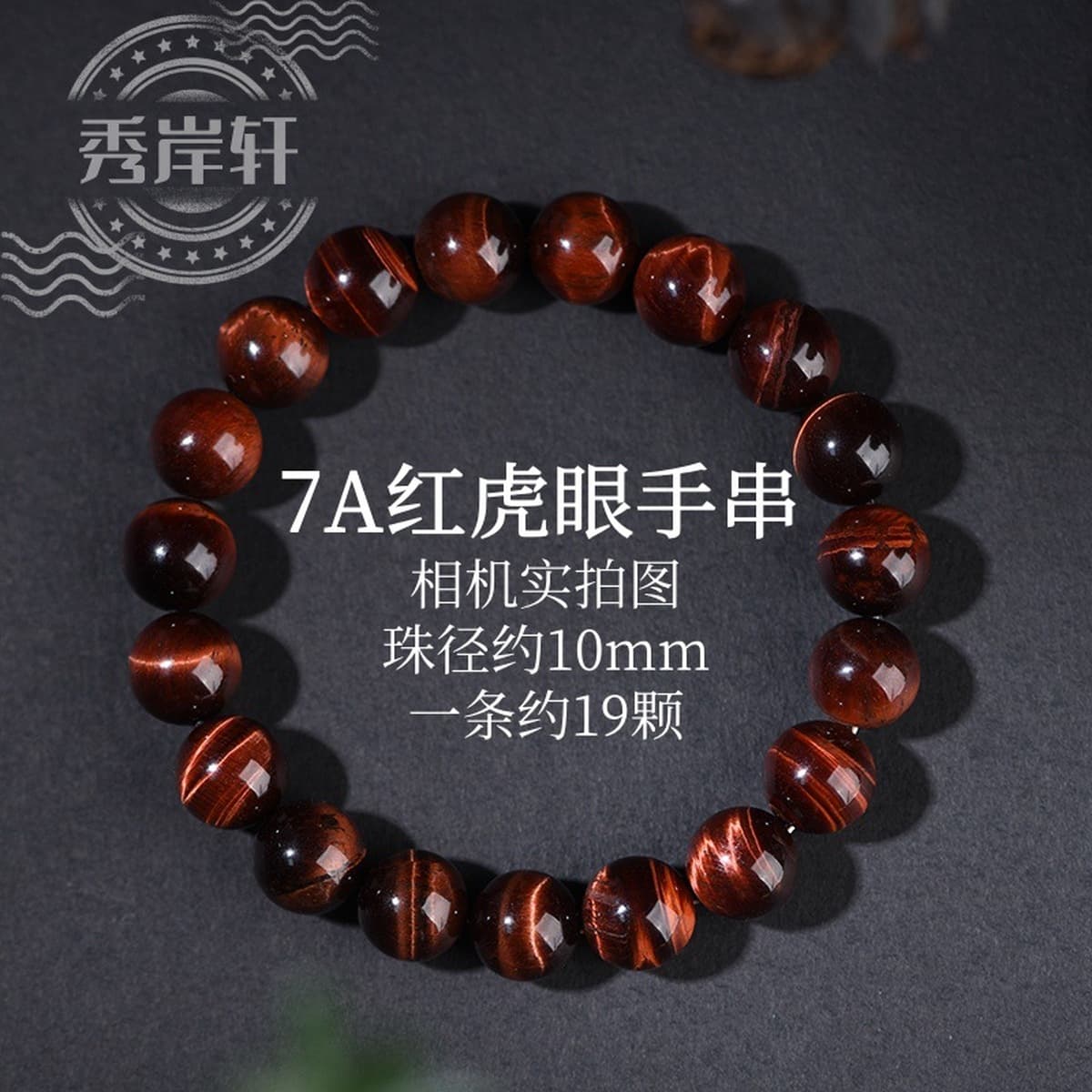 Браслет из натурального камня тигрового глаза, желтый браслет из тигрового глаза, унисекс, браслет из чистого натурального...