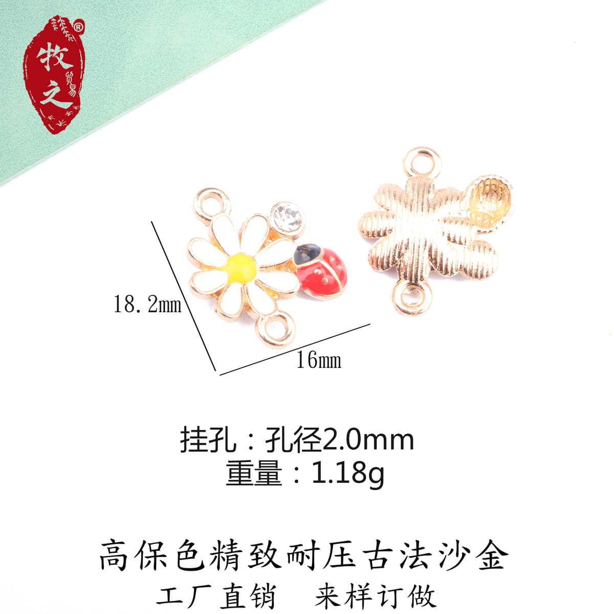 Трансграничный diy ювелирные аксессуары Двойной висячий маленький маргаритка семизвездочная божья коровка с рисунком...