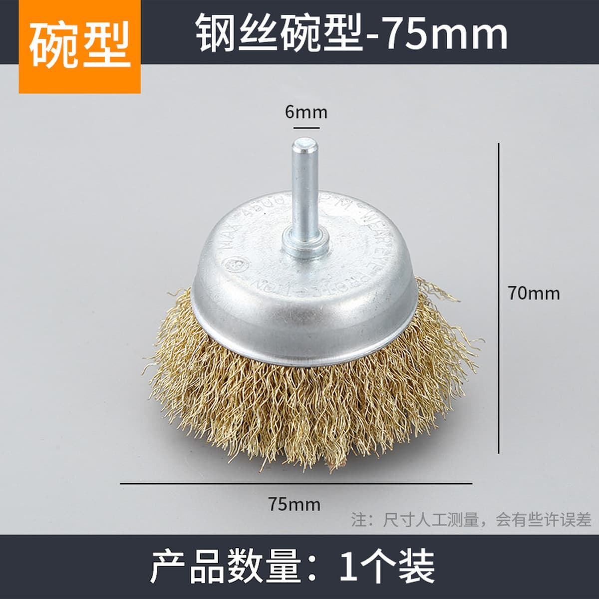 Проволочная щетка с ручкой угловая шлифовальная машина стальная щетка проволочный круг шлифовальный инструмент для удаления...
