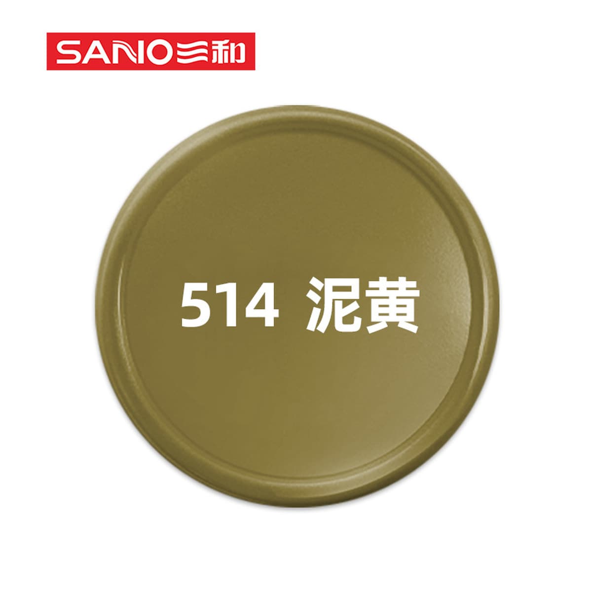 Sanhe с ручным приводом самоокраска краска стены граффити автомобильное колесо Yi антикоррозийное изменение Белый Черный...