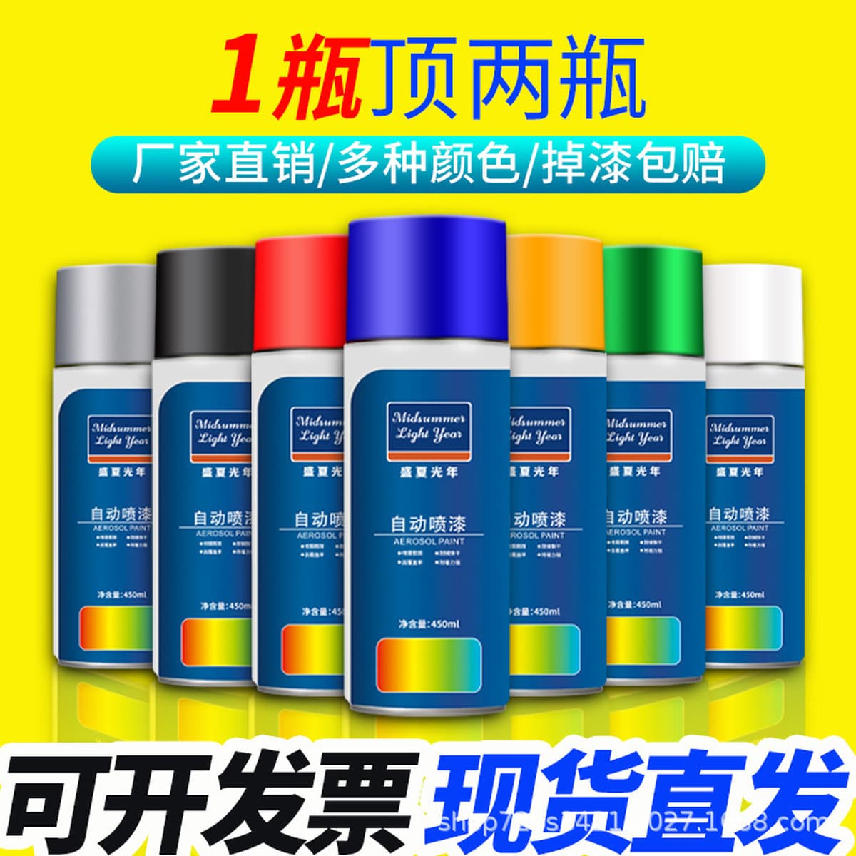 Оптовая ручная аэрозольная краска для граффити на стенах, антикоррозийная модификация колес автомобиля, белая и черная...