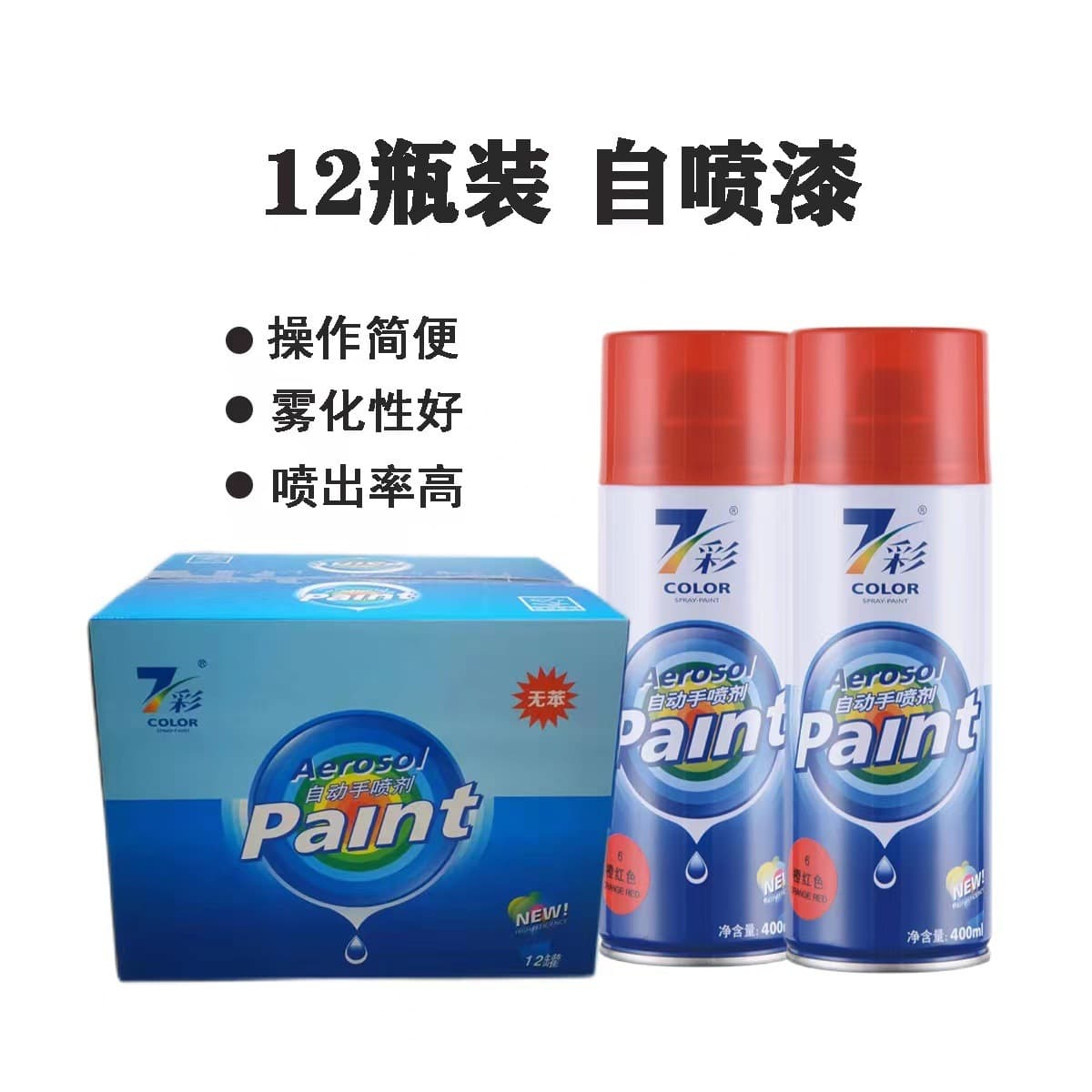 Красочная ручная самокрашенная краска настенная граффити автомобильное колесо анти-ржавчина для белого черного ремонта...