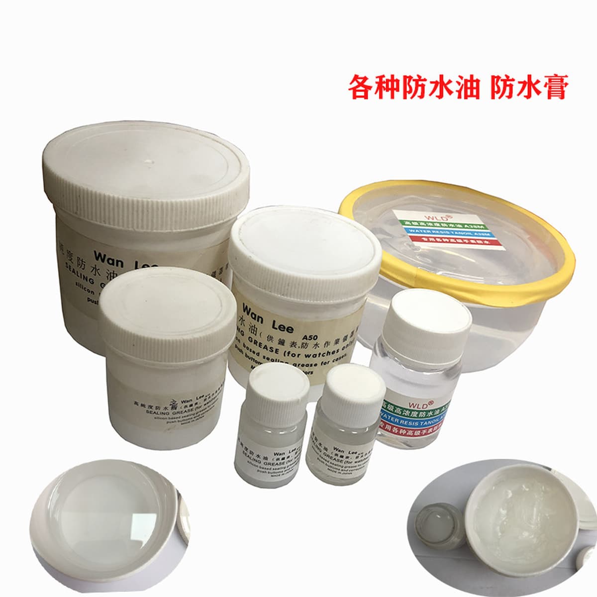 Водонепроницаемый масляный инструмент для часов высокой чистоты специальное масло для часов 500 мл водонепроницаемый рабочий...
