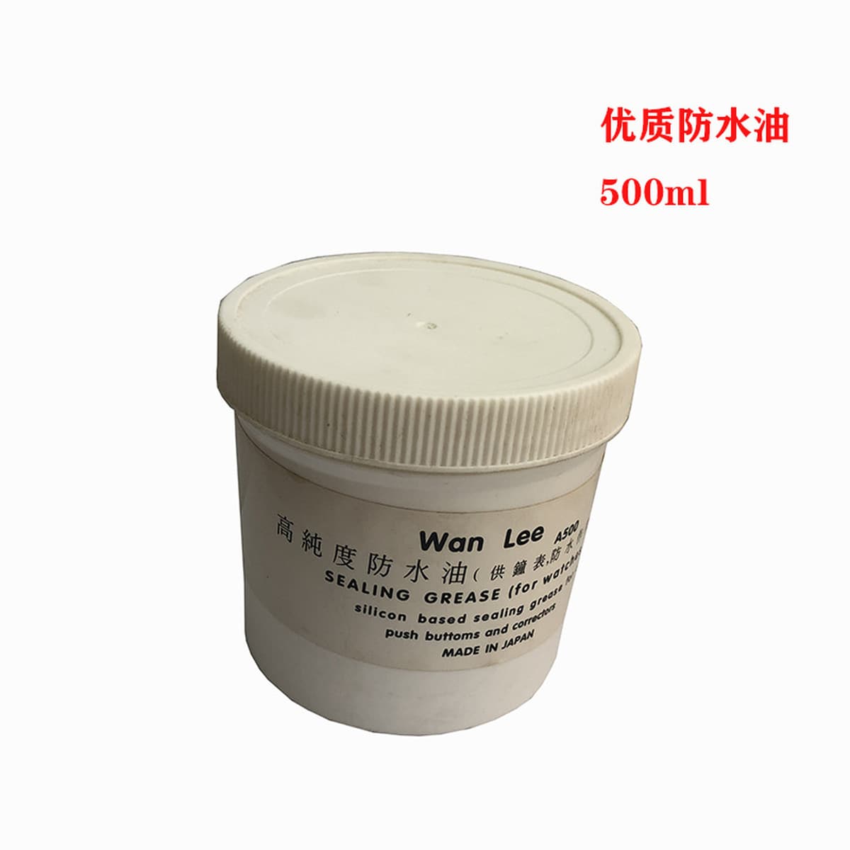 Водонепроницаемый масляный инструмент для часов высокой чистоты специальное масло для часов 500 мл водонепроницаемый рабочий...