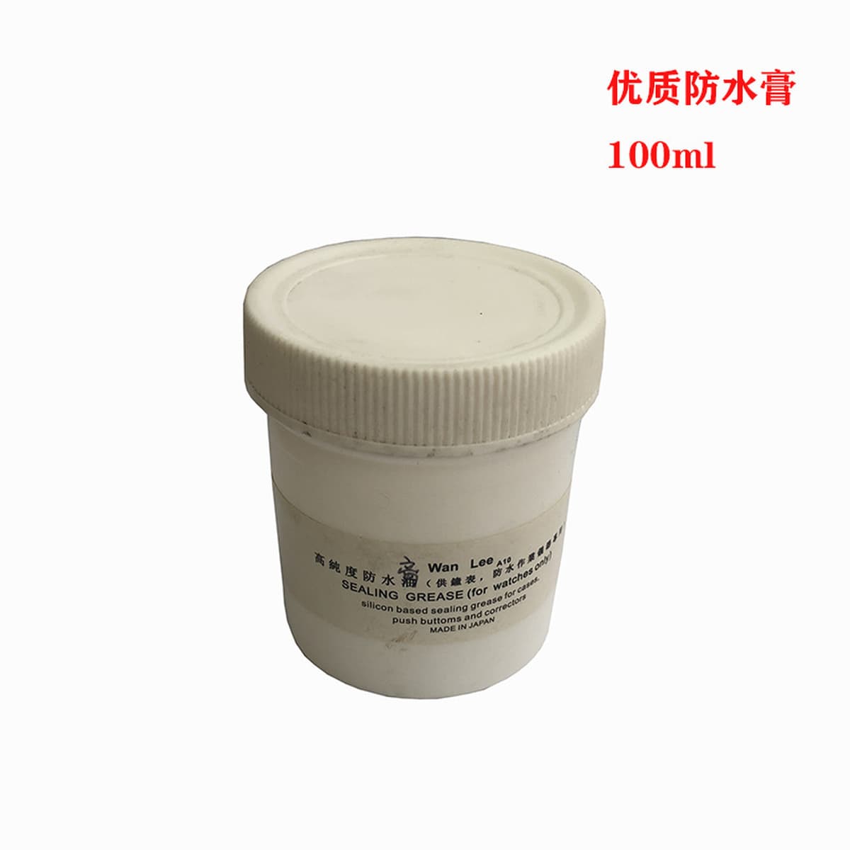 Водонепроницаемый масляный инструмент для часов высокой чистоты специальное масло для часов 500 мл водонепроницаемый рабочий...