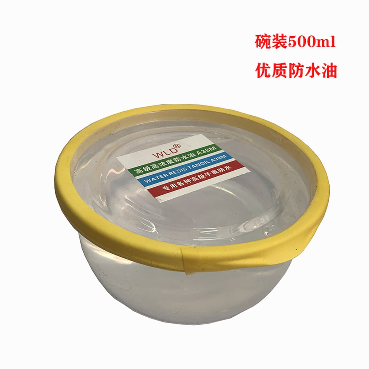 Водонепроницаемый масляный инструмент для часов высокой чистоты специальное масло для часов 500 мл водонепроницаемый рабочий...