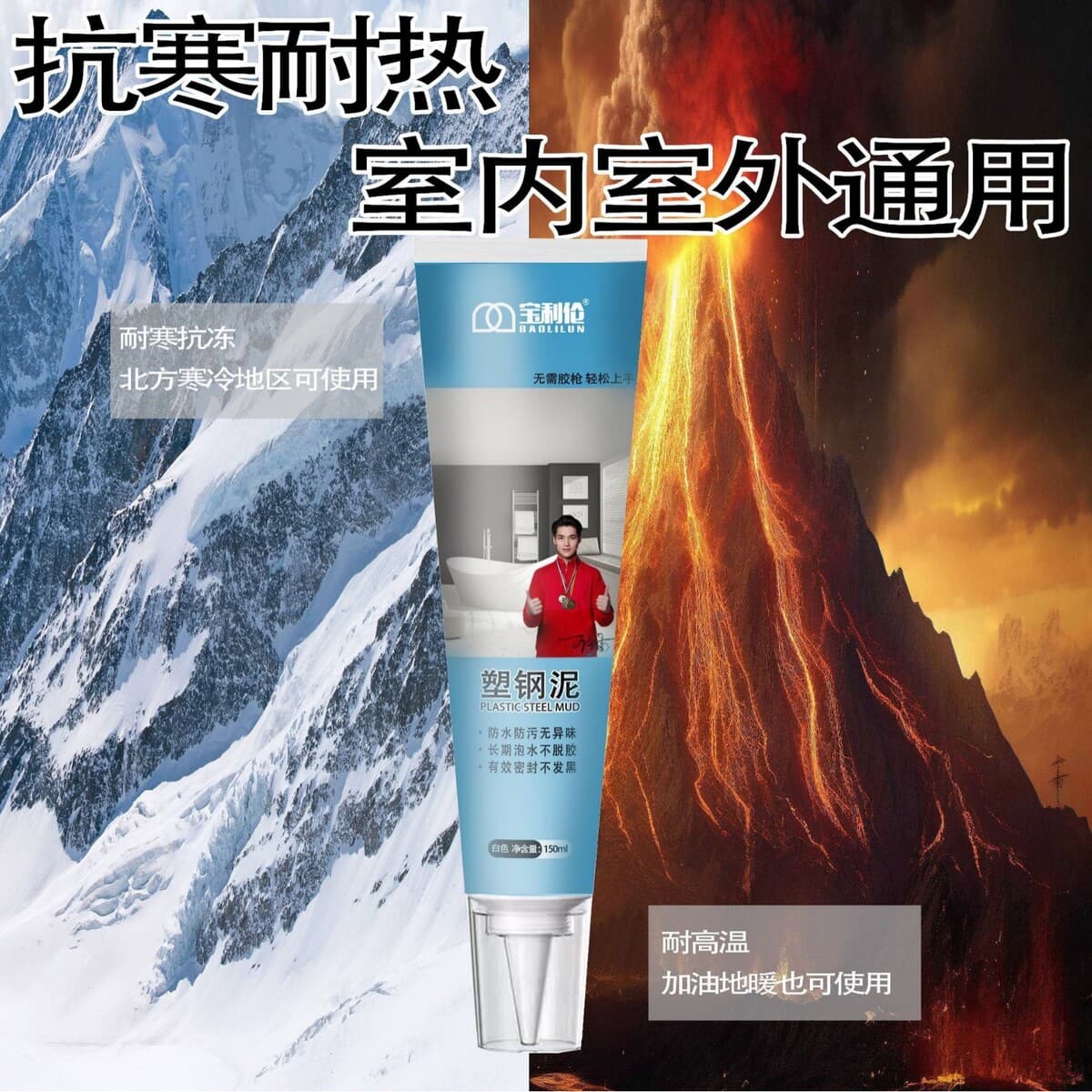 Пластиковый стальной грязь водонепроницаемый и плесень для кухни и ванной герметик для ванной комнаты