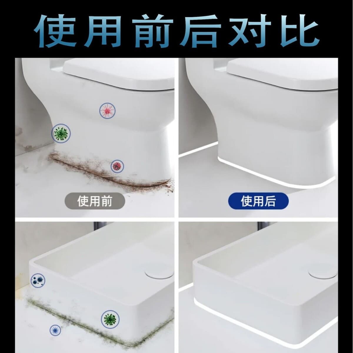 Пластиковый стальной грязь водонепроницаемый и плесень для кухни и ванной герметик для ванной комнаты