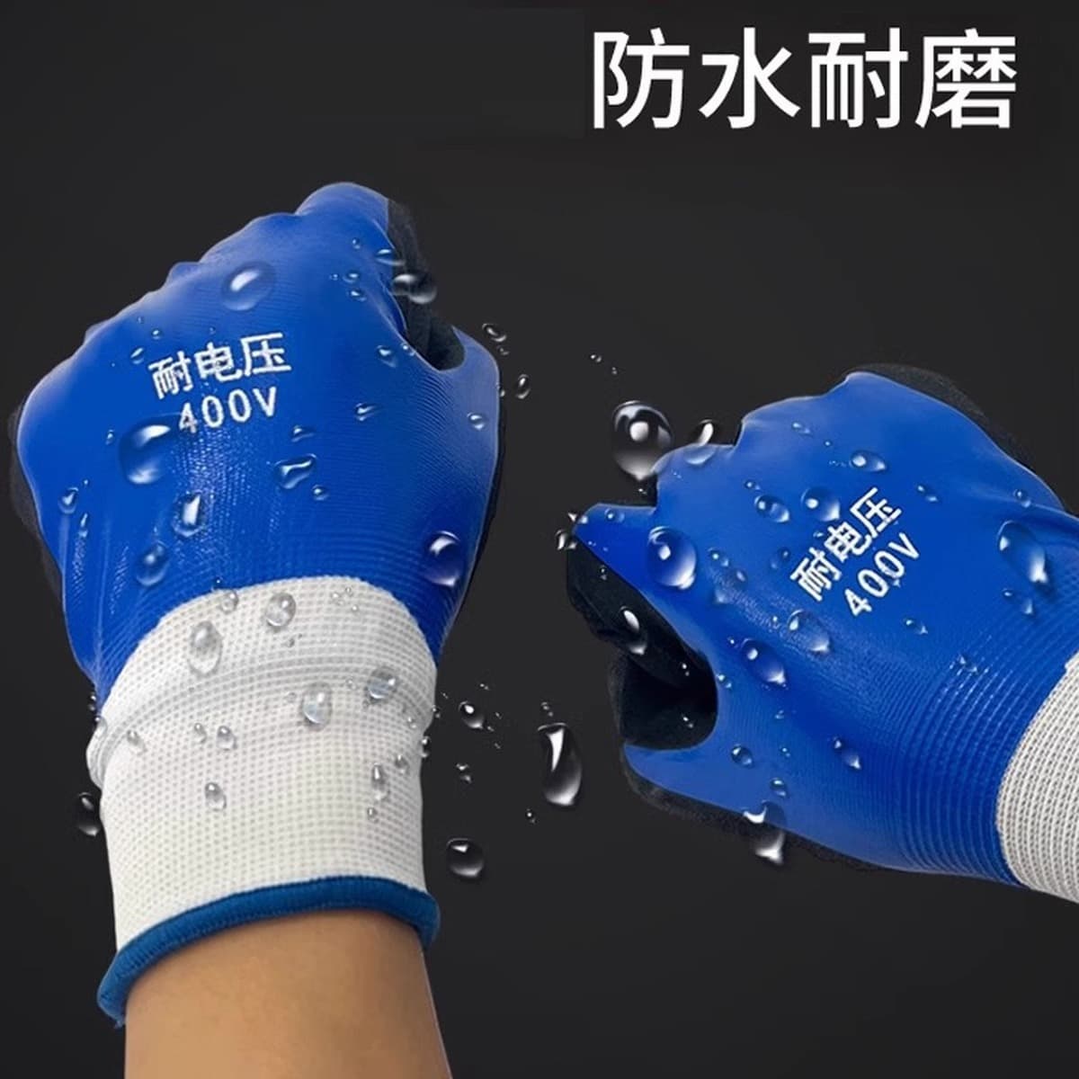 Изоляционные перчатки новая энергия ремонт автомобиля низкого напряжения анти-электро 380v/400v/1000v электрик двухсторонняя...