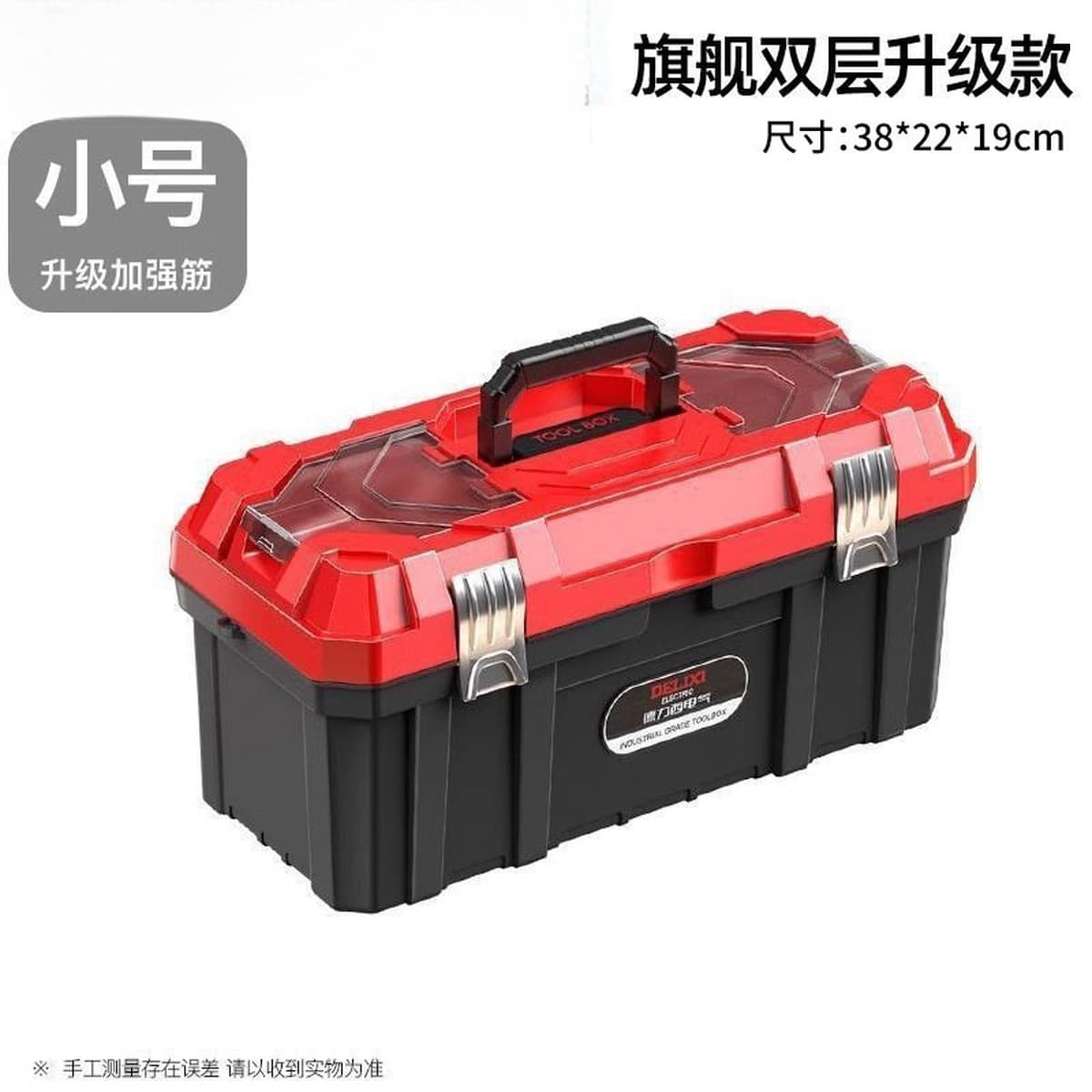 多功能电工工具箱耐用手提式收纳箱多层分类电气维修五金配件