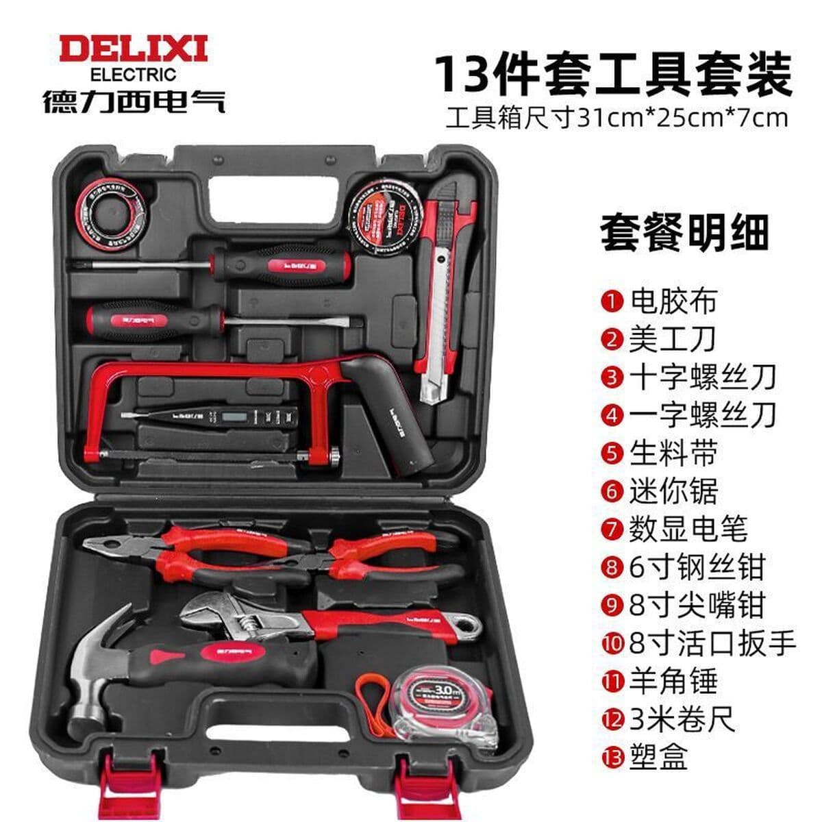 Электрический бытовой многофункциональный ручной набор инструментов для ремонта, семейный комбинированный набор инструментов