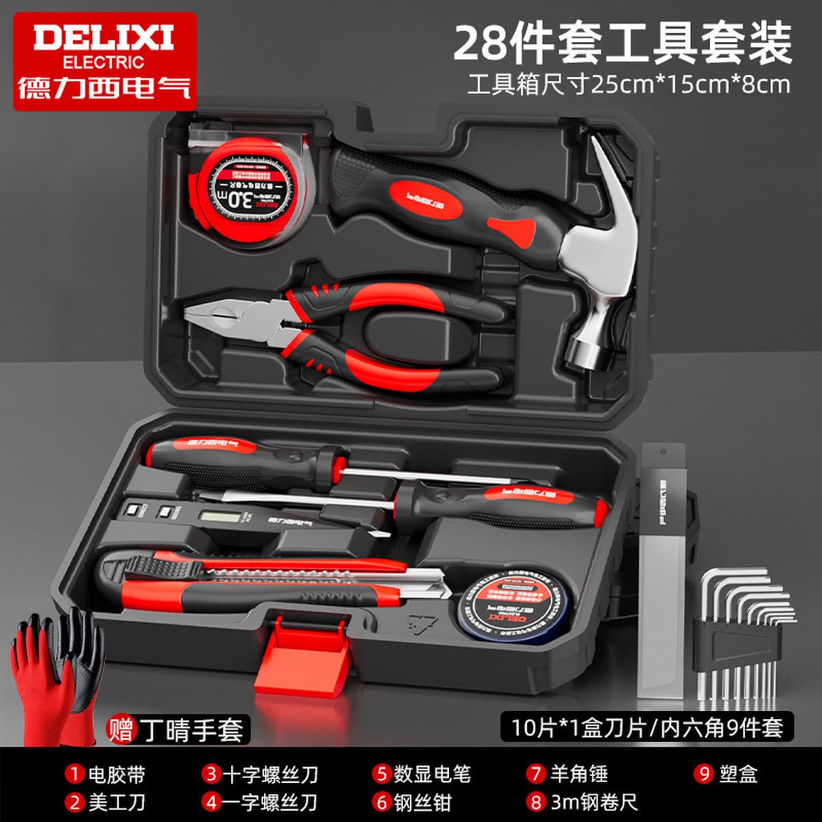 Электрический бытовой многофункциональный ручной набор инструментов для ремонта, семейный комбинированный набор инструментов