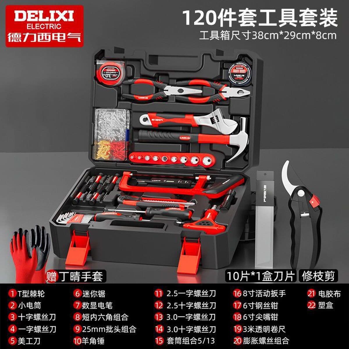 Delixi Electric бытовой многофункциональный ручной набор инструментов для оборудования, семейный комбинированный набор,...