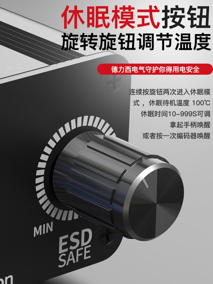 Электрический паяльник Delixi Electric T12, профессиональная паяльная станция, электрический хромированный утюг с постоянной...