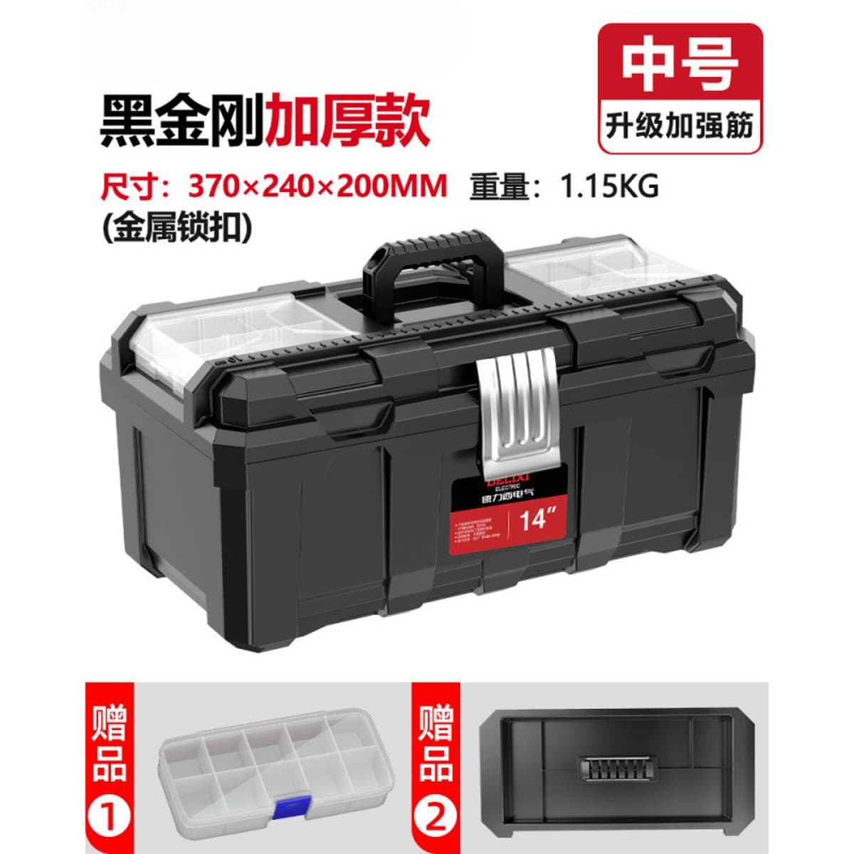 Многофункциональный ящик для инструментов электрика, прочный портативный ящик для хранения, многослойная классификация,...