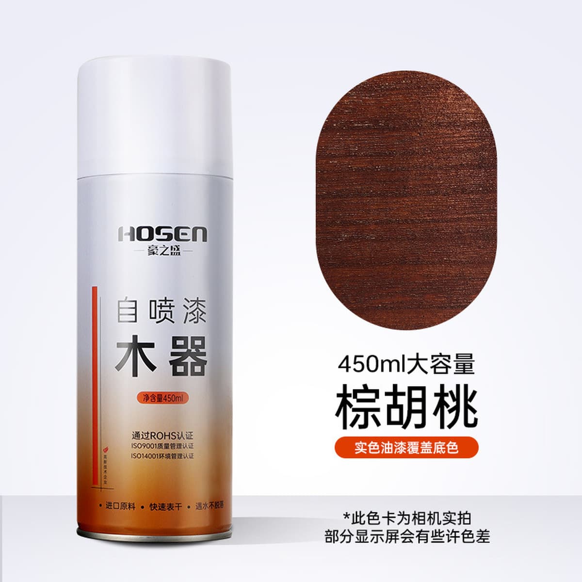 Мебель, деревянная самоокраска, краска под дерево, краска для ремонта дома, меняющая цвет, краска для деревянной деревянной...