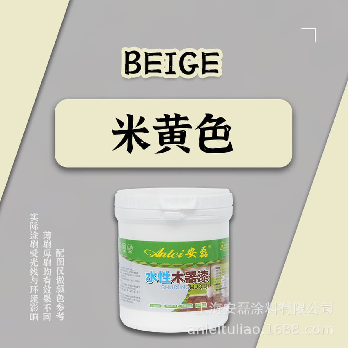 Краска для дерева на водной основе мебель ремонтная краска из массива дерева изменение цвета масляный лак для дерева Защита...