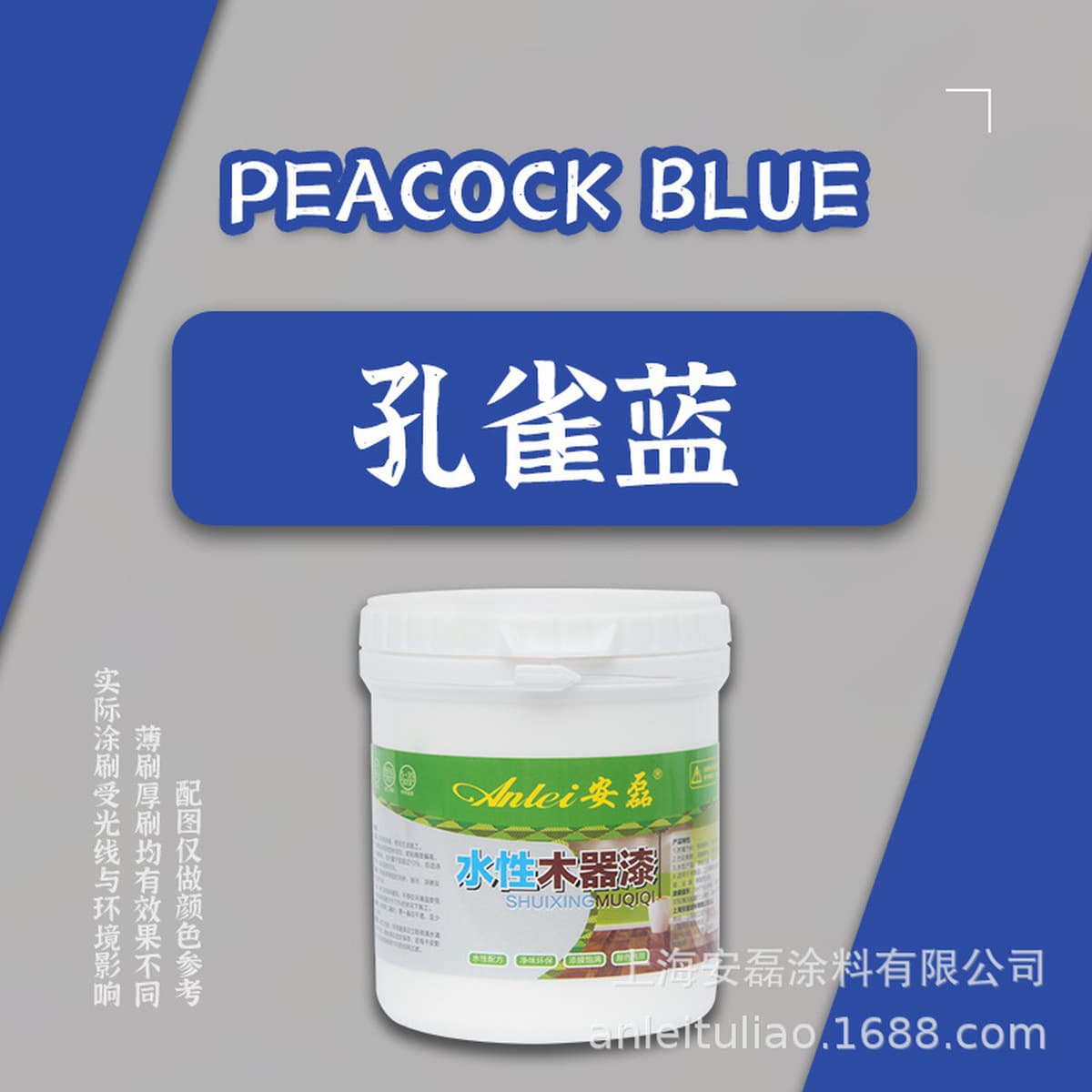 Краска для дерева на водной основе мебель ремонтная краска из массива дерева изменение цвета масляный лак для дерева Защита...