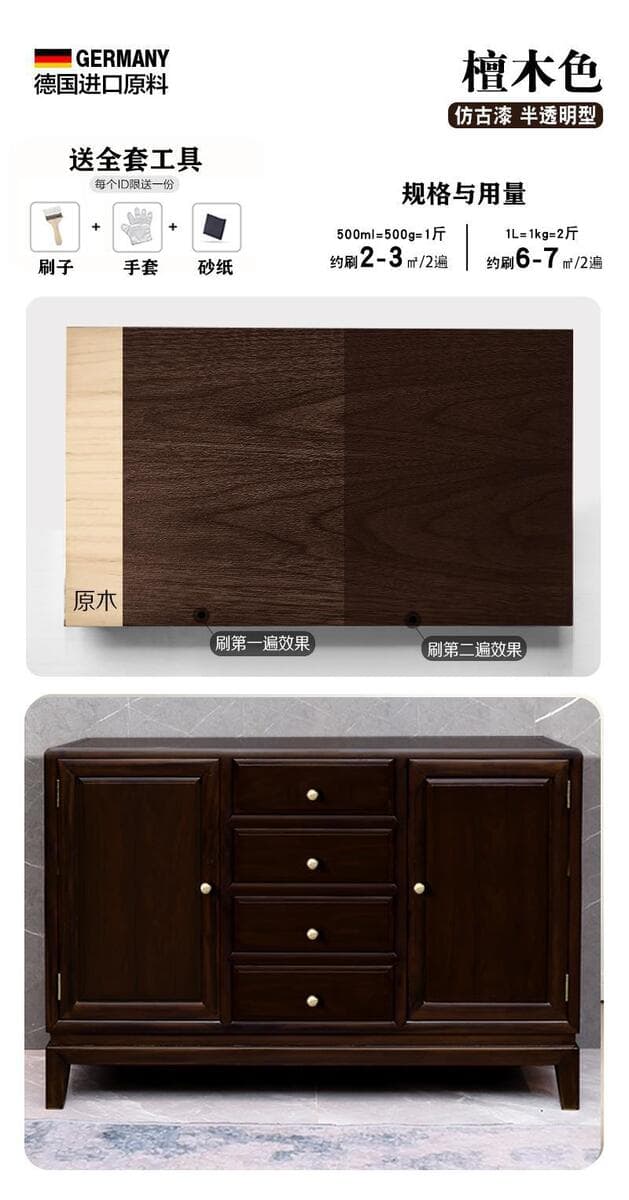 Цветная краска орехового дерева для ремонта деревянных дверей краска черный древесный воск масло на водной основе