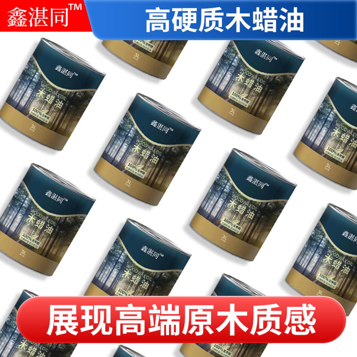 Жесткий чистый натуральный древесный воск масло древесный лак тунговое масло лак краска мебель краска реконструированная...